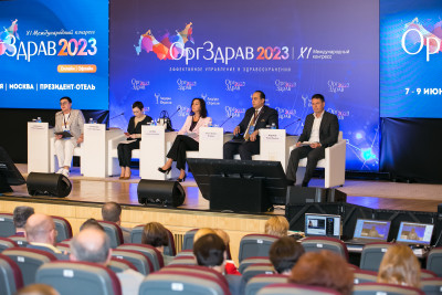 Конгресс Оргздрав-2023, открытие