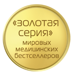 Золотая серия_лого